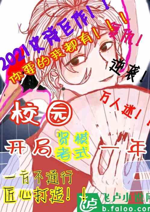 楼宇自控系统通讯协议之BACnet协议